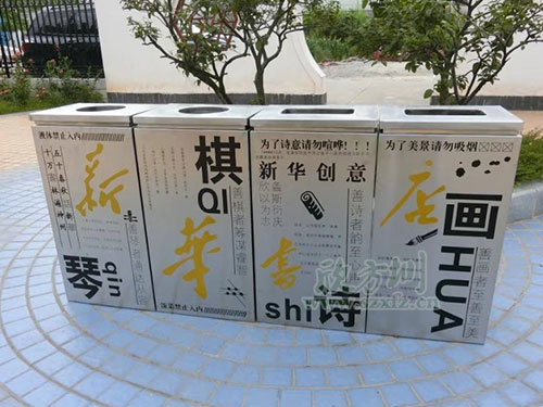  鋼制垃圾桶、鐵板垃圾桶、不銹鋼垃圾桶區別在哪里