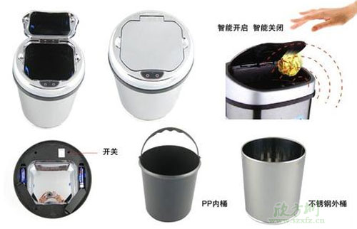 電子感應垃圾桶價格貴嗎？智能感應垃圾桶好用嗎